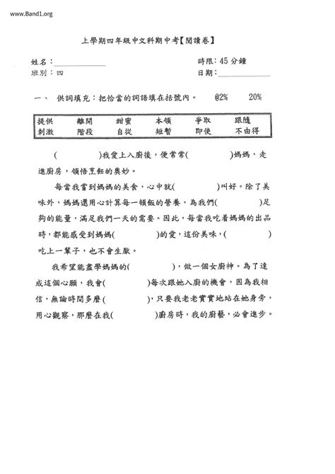 實踐 意思|實踐 的意思、解釋、用法、例句